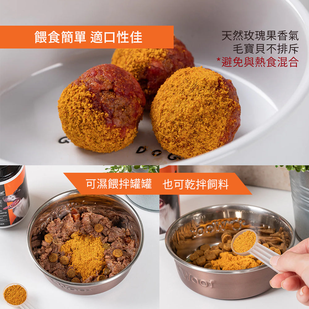 【組合】Rose-Hip Vital® Canine澳寵瑰寶®寵物營養保健粉 1.5kg + 500g